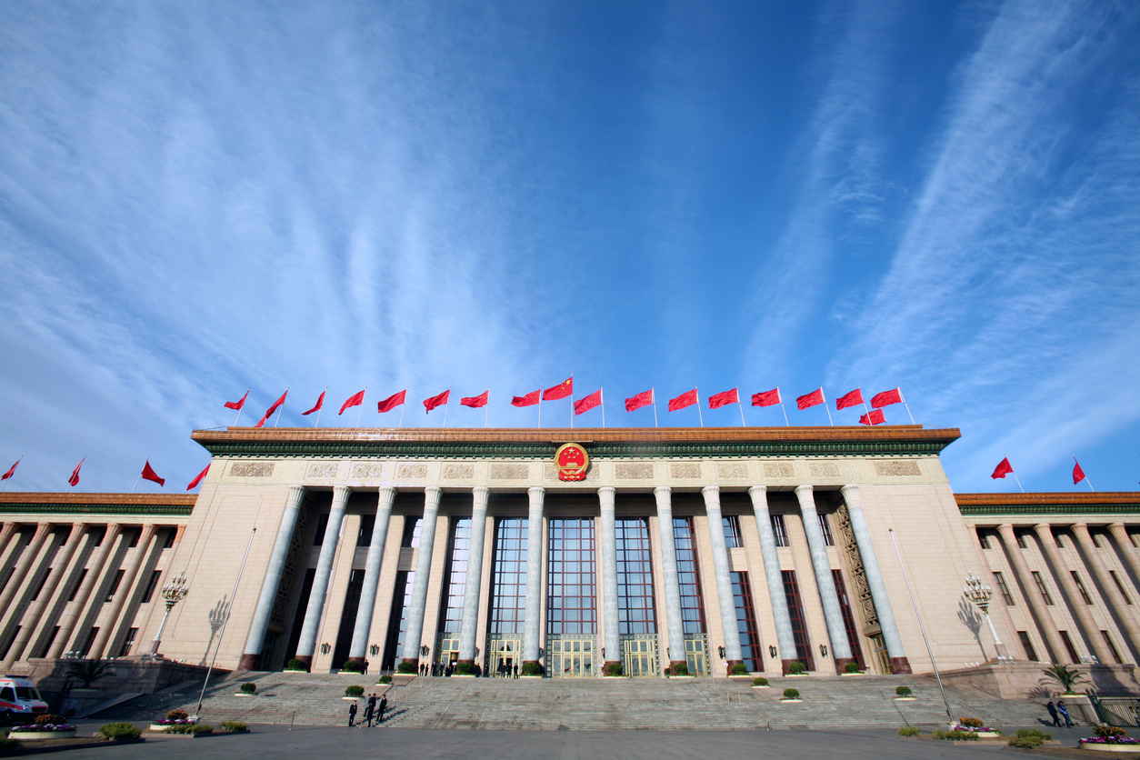 China Announces Sweeping Overhaul of Government ...